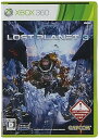 【中古】ロスト プラネット 3 - Xbox360(3)