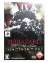 【中古】バイオハザード オペレーション・ラクーンシティ LIMITED EDITION
