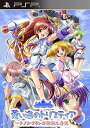 【中古】蒼い海のトリスティア ポータブル ナノカ・フランカ発明工房記 - PSP