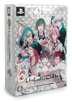 【中古】いっしょにごはん。PORTABLE 限定版