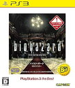 【中古】バイオハザード HDリマスター PlayStation 3 - PS4