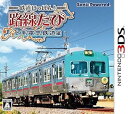 【中古】鉄道にっぽん! 路線たび 上毛電気鉄道編 - 3DS(3)