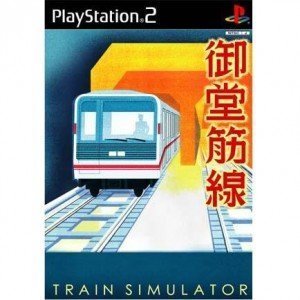 【中古】Train　Simulator　御堂筋線