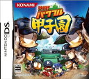 【中古】熱闘パワフル甲子園