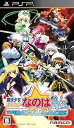 【中古】魔法少女リリカルなのはA's PORTABLE -THE BATTLE OF ACES-通常版なし