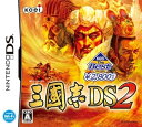 【中古】KOEI The Best 三國志DS 2(3)