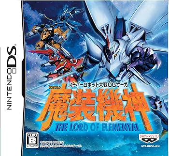 【中古】スーパーロボット大戦OGサーガ 魔装機神 THE LORD OF ELEMENTAL初回生産版:OGクルセイド特製カード