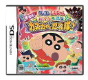 【中古】クレヨンしんちゃん おバカ大忍伝 すすめ! カスカベ忍者隊!なし