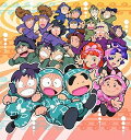 【中古】忍たま乱太郎 学年対抗戦パズル! の段限定版