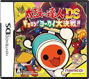 【中古】太鼓の達人DS ドロロン! ヨーカイ大決戦!!なし
