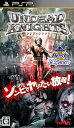 【中古】Koei Tecmo the Best アンデッドナイツ - PSP