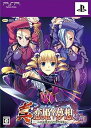 【中古】真・恋姫†夢想乙女繚乱☆三国志演義魏編限定版 - PSP