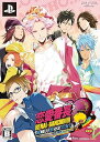 【中古】恋愛番長 命短し、恋せよ乙女!Love is Power 限定版:設定資料集、ドラマCD恋色★七色ハンカチーフ - PSP