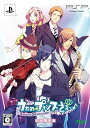 【中古】うたの☆プリンスさまっ♪ -Sweet Serenade-初回限定版 - PSP