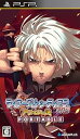 【中古】ティアーズ・トゥ・ティアラ外伝-アヴァロンの謎-PORTABLE通常版