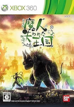 (未使用･未開封品)　魔人と失われた王国 - PS3 tu1jdyt 楽天市場】魔人と失われた王国 PS3の通販