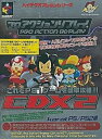【中古】プロアクションリプレイCDX2PSPS2用(3)