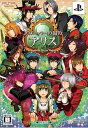【中古】クローバーの国のアリス豪華版 特製冊子ドラマCD - PSP