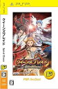 【中古】クイーンズブレイド スパイラルカオス PSP the Best