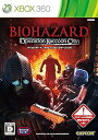 【中古】バイオハザード オペレーション・ラクーンシティ - Xbox360