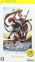 【中古】イースvs.空の軌跡 オルタナティブ・サーガ PSP the Best
