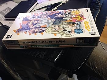 【中古】僕は友達が少ない ぽーたぶる 通常版 隣人部パック 着せ替えジャケットセット! - PSP