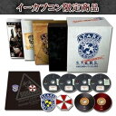 【中古】バイオハザード 15th Anniversary BOXイーカプコン限定