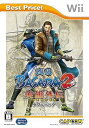 【中古】戦国BASARA2 英雄外伝HEROES ダブルパック Best Price! - Wii