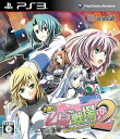 【中古】出撃!! 乙女たちの戦場2 憂国を翔ける皇女のツバサ 通常版 - PS3