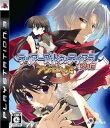 【中古】ティアーズ・トゥ・ティアラ 外伝-アヴァロンの謎-通常版 - PS3