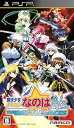 【中古】魔法少女リリカルなのはA's PORTABLE -THE BATTLE OF ACES-通常版 特製コンテンツダウンロードカード