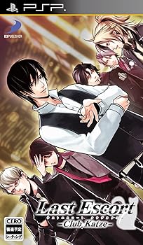 【中古】ラストエスコート -Club Katze-通常版 - PSP