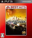 【中古】EA BEST HITS ニード・フォー・スピード アンダーカバー - PS3