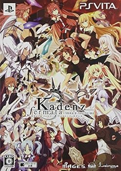 【中古】カデンツァ フェルマータ アコルト:フォルテシモ 限定版 カデンツァ オーディオコレクション CD、 ペーパーオープナー、コスチュームチェンジプ