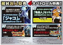 【中古】ドラゴンボール ゼノバース初回限定 豪華4大パトロール - Xbox360