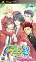【中古】学園ヘヴン2DOUBLE SCRAMBLE! - PSP