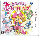 【中古】見習い魔女とモコモコフレンズ - 3DS
