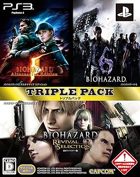 šBIOHAZARD TRIPLE PACK - PS3