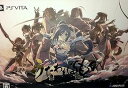 【中古】うたわれるもの 偽りの仮面 プレミアムエディション 設定資料集ミニサントラCD追加キャラクタープロダクトコードイベント応募券 - PS Vita