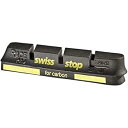 【中古】SWISS STOPスイスストップ RACE PRO BLACK PRINCE カーボンリム用 ブレーキシュー