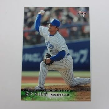 【中古】BBM2016 Masterpiece■レギュラーカード■036佐々木主浩横浜 ≪BBMスポーツカードマスターピース≫