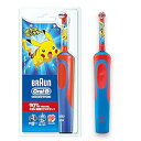 【中古】旧モデルブラウン オーラルB すみずみクリーンキッズ レッド D12513KPKMB 電動歯ブラシ 子供用 ポケモン 歯ブラシ
