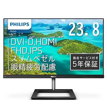 【中古】PHILIPS モニターディスプレイ 241E1D11 23.8インチIPS TechnologyFHD5HDMID-SubDVI-Dフレームレス 【中古】PHILIPS モニターディスプレイ 241E1D11 23.8インチIPS TechnologyFHD5HDMID-SubDVI-Dフレームレス