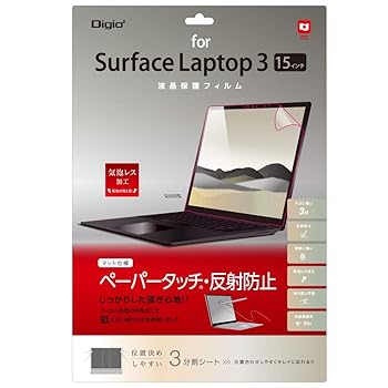 šۥʥХ䥷 Surface Laptop 3 15  վݸե ڡѡå ȿɻ ˢ쥹ù TBF-SFL192FLGPA