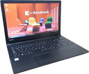 【中古】中古パソコン ノートパソコン 東芝 TOSHIBA dynabook B65D Core i5 6300U 2.40GHz 8GBメモリ 500GB S...