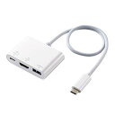 【中古】エレコム Type-Cドッキングステーション PD対応 充電&データ転送 Type-C×1 USB3.1Gen1×1 HDMI×1 ケーブル長30cm ホワイト DST-C13WH(2)