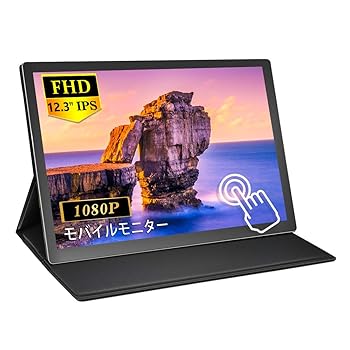 【未使用に近い】MISEDI ポータブルモニター 4K 13.3インチ Amazon.co.jp: モバイルモニター 2K 13.3インチ モバイル
