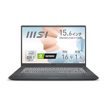【中古】第10世代CPU・薄型・軽量MSIビジネス・クリエイターノートPC Modern 1.6Kg i7 MX35015.6FHD8GB512GBModern-15-A10RBS-600JP 【中古】第10世代CPU・薄型・軽量MSIビジネス・クリエイターノートPC Modern 1.6Kg i7 MX35015.6FHD8GB512GBModern-15-A10RBS-600JP