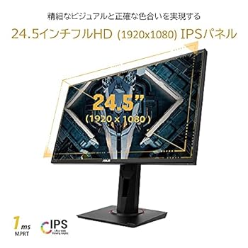【中古】ASUSTek ゲーミングモニター TUF Gaming VG259QR 24.5インチフルHDIPS165Hz1msPS5対応G-Sync compatibleDP,HDMIx23 【中古】ASUSTek ゲーミングモニター TUF Gaming VG259QR 24.5インチフルHDIPS165Hz1msPS5対応G-Sync compatibleDP,HDMIx23