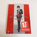 【中古】DVD 紅ゆずる Brilliant Dreams +NEXT